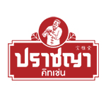 บริษัท ปราชญา โฮเรก้า จำกัด