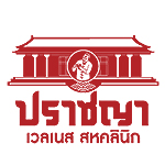 บริษัท ปราชญา สุขภาศรม จำกัด