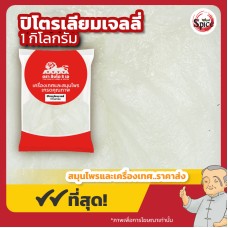 ปิโตรเลียม เจลลี่ (Petroleum Jelly) ขนาด 1 กิโลกรัม ปิโตรเลียม เจลลี่ (Petroleum Jelly) ขนาด 1 กิโลกรัม