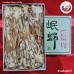 ฉ่วงกุย แบบแผ่น เบอร์พิเศษ ตังกุย (Danggui) 全归片 ขนาด 600 กรัม ฉ่วงกุย แบบแผ่น เบอร์พิเศษ ตังกุย (Danggui) 全归片 ขนาด 600 กรัม