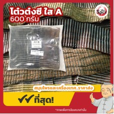 โต่วต๋ง ซี ใส เกรด A (Du Zhong) 杜仲 ขนาด 600 กรัม โต่วต๋ง ซี ใส เกรด A (Du Zhong) 杜仲 ขนาด 600 กรัม